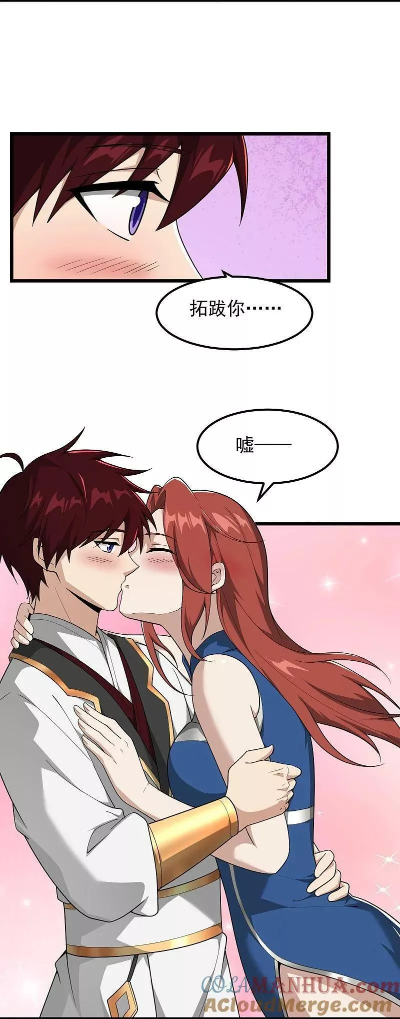 第329话 留下来陪我2