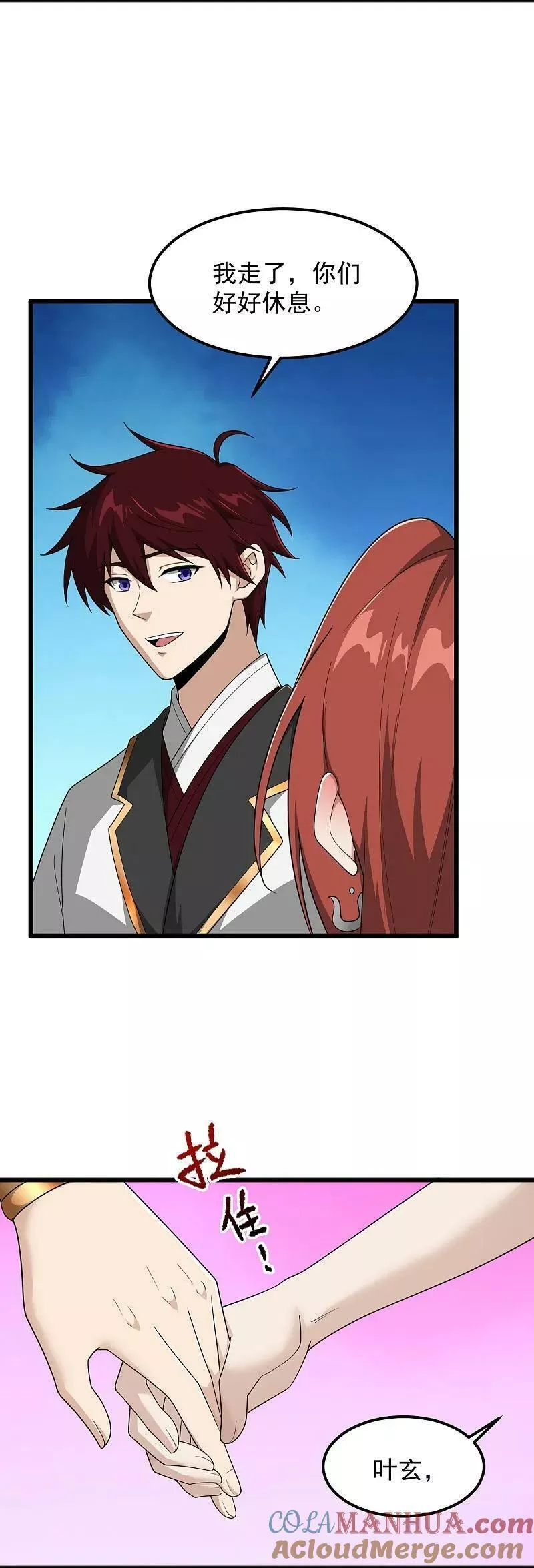 第329话 留下来陪我0