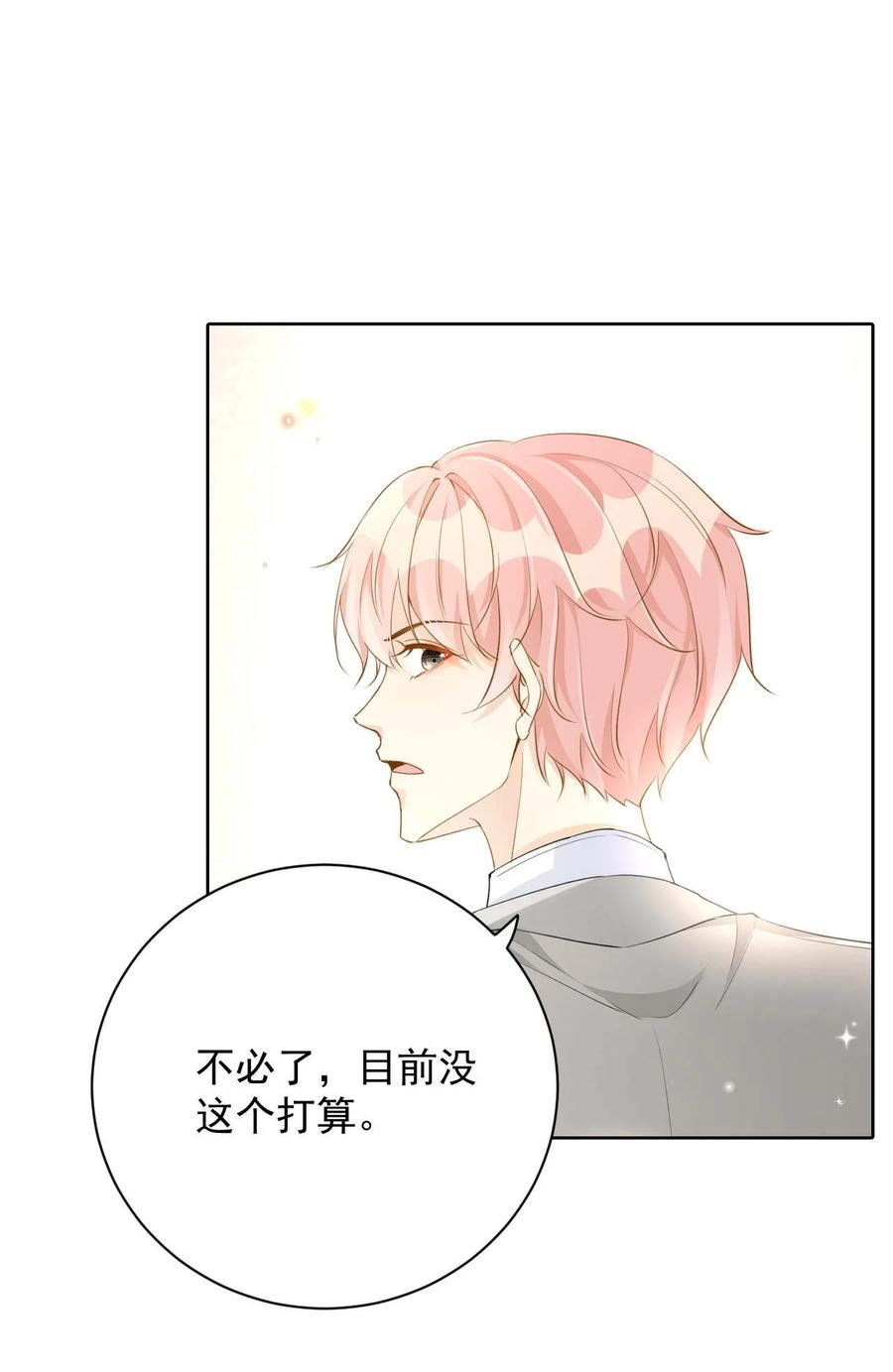 66 我可以是你的家人2