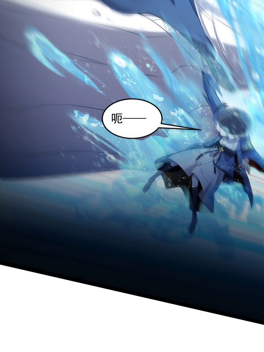 穿越成了修仙游戏的反派大佬漫画,021 觉醒！银蛇狂舞！5图