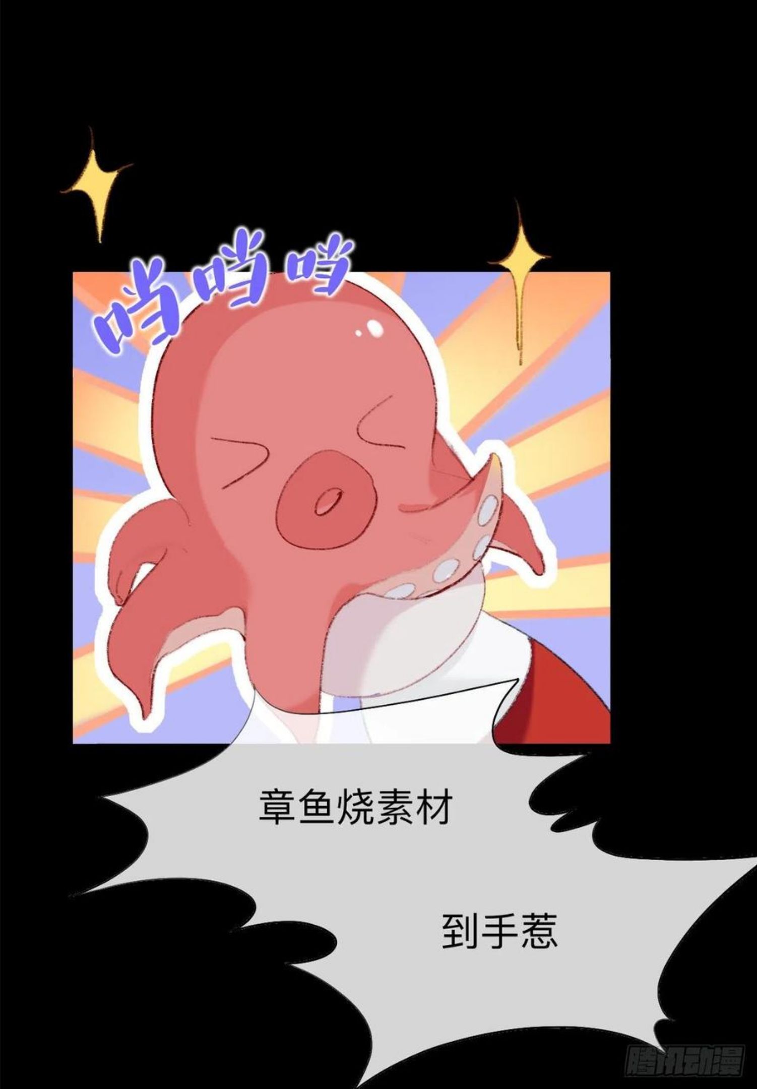 眠灯，我想你了1