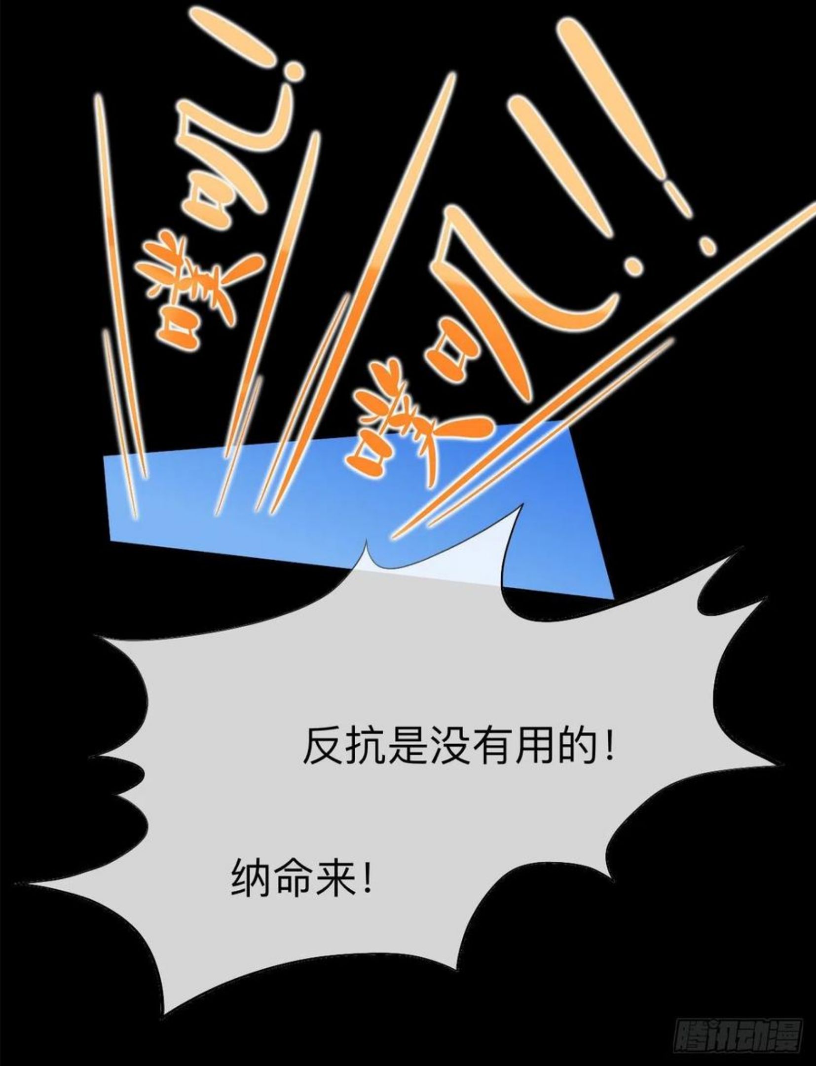 眠灯，我想你了3