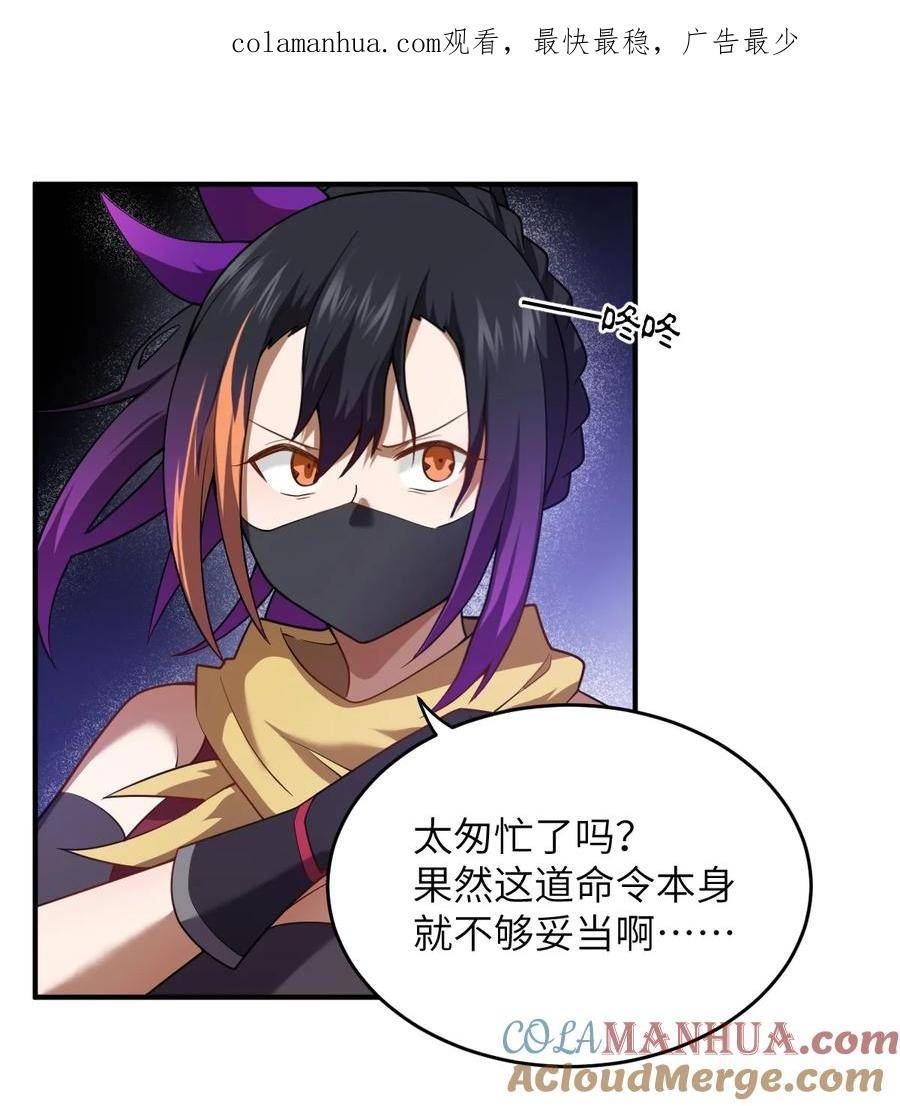 131 我一定让你成为真王0