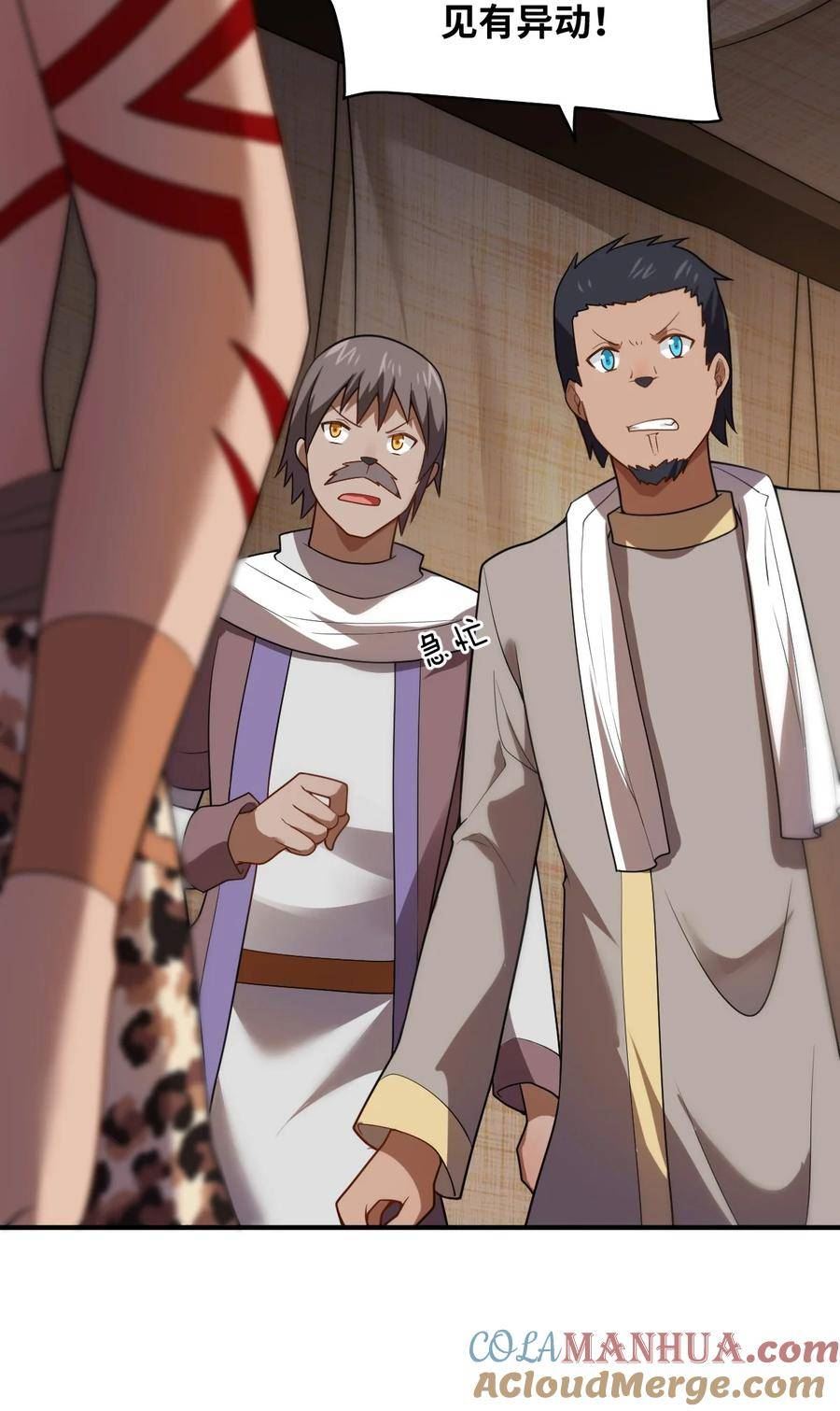 131 我一定让你成为真王2