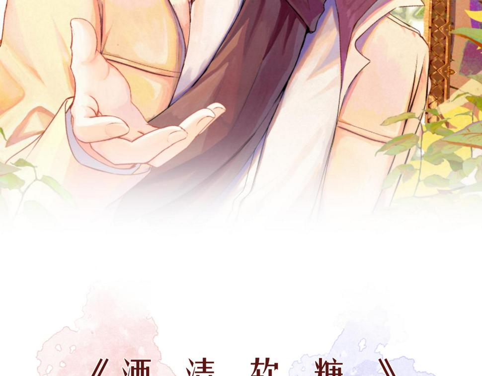 第69话 小小勇士1