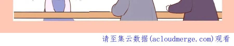 第55话-延更通知1