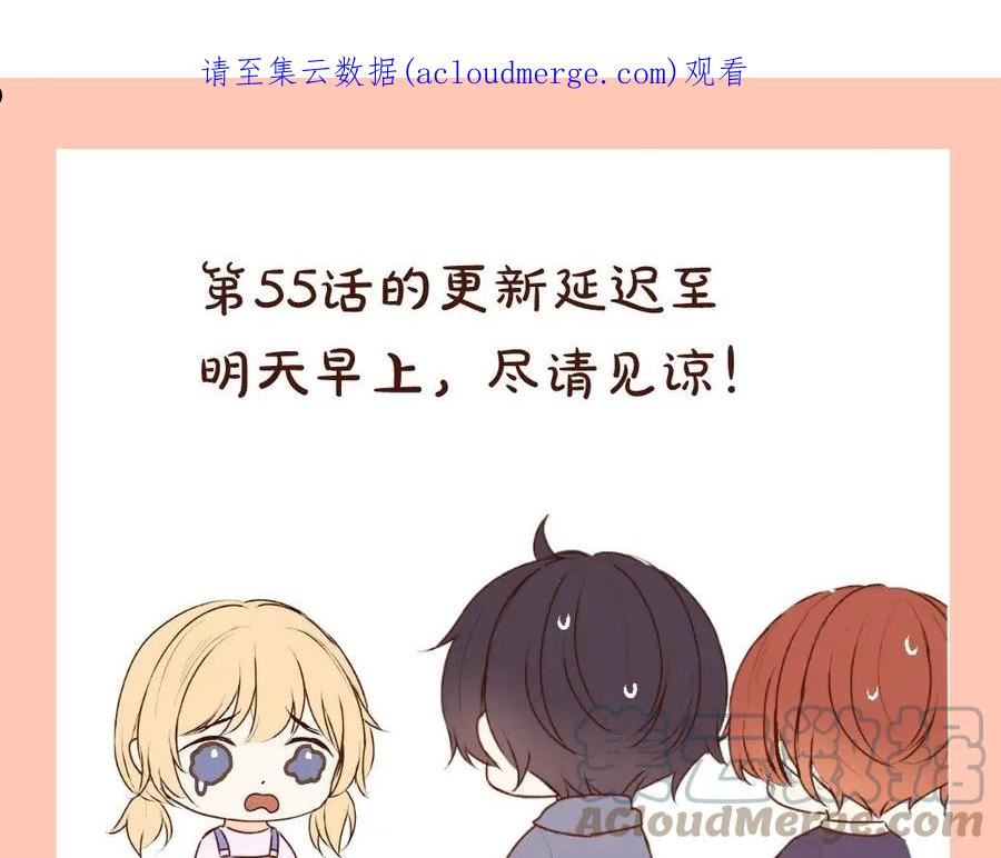 第55话-延更通知0