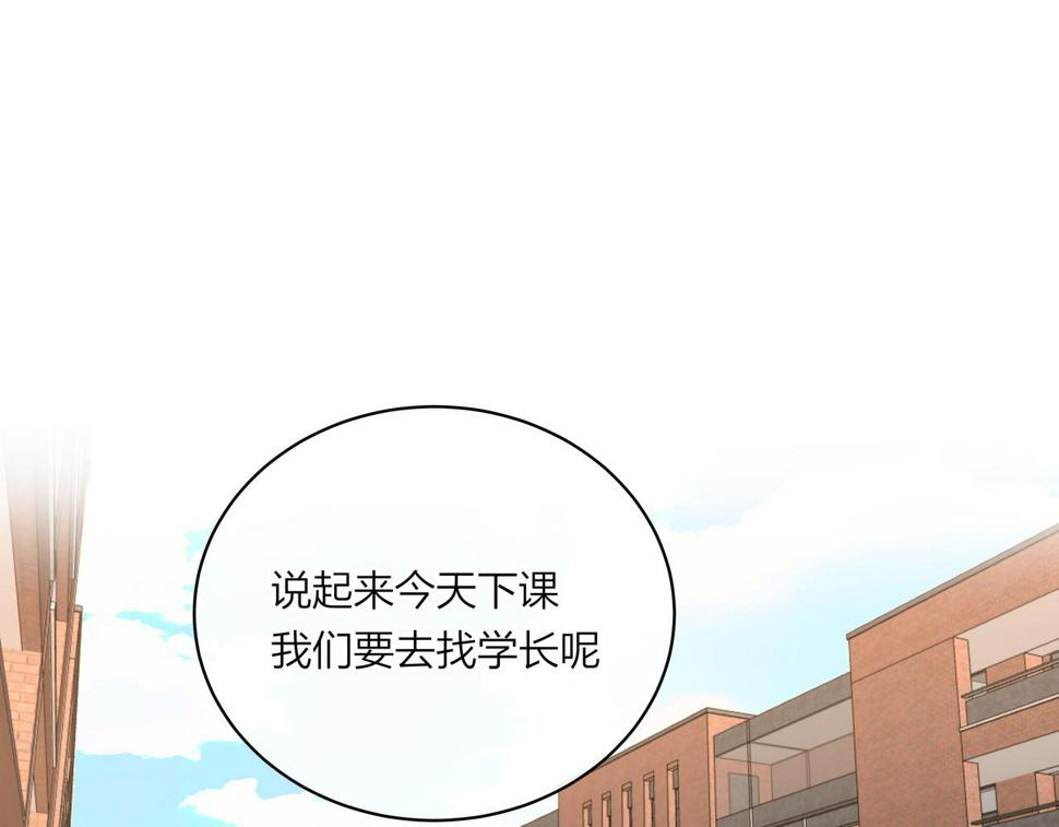 第69话 小小勇士3