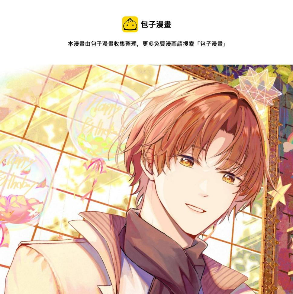 第69话 小小勇士0