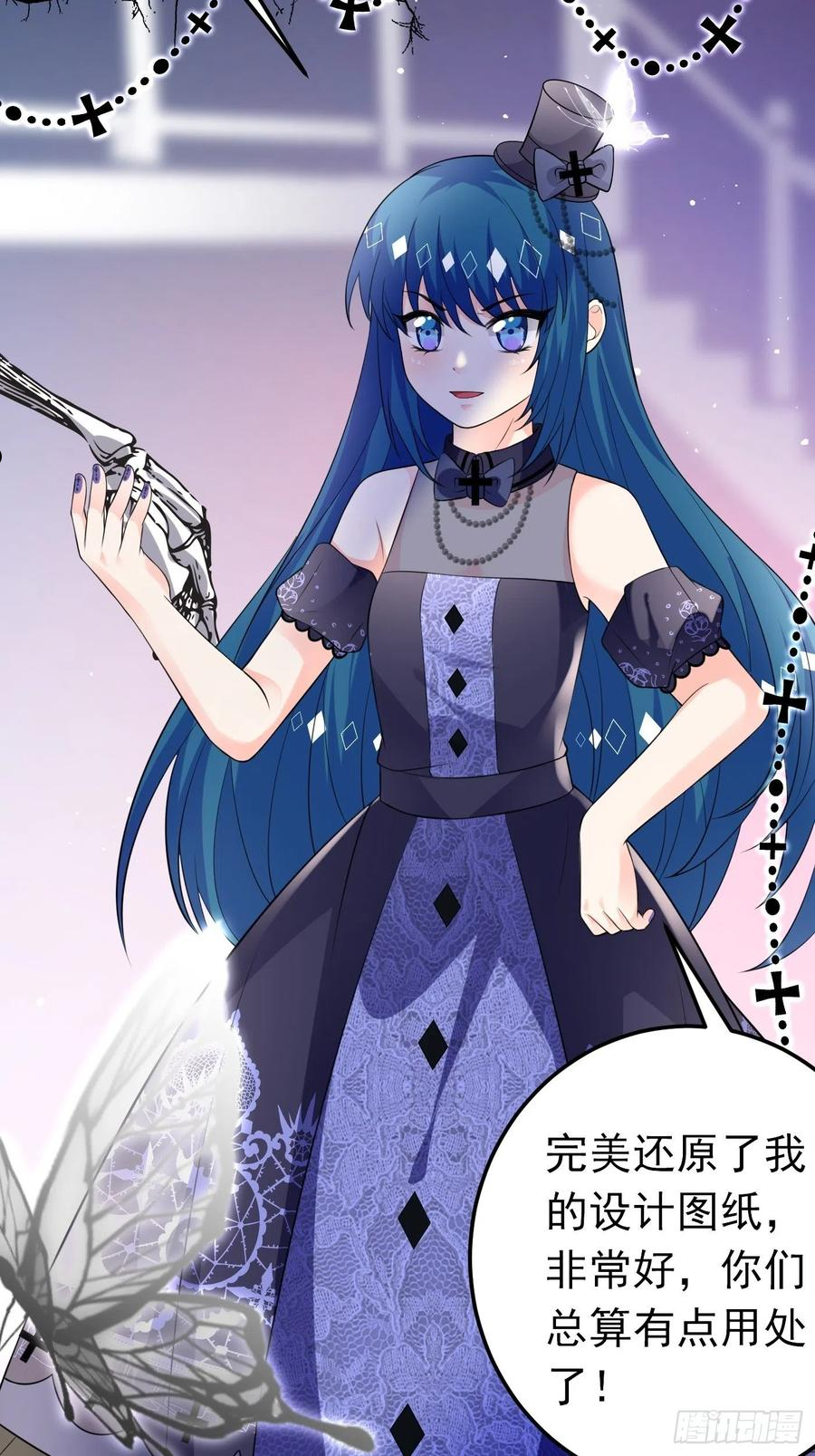 穿成be黑童话的公主漫画免费阅读漫画,53话 刺客现身，危！4图