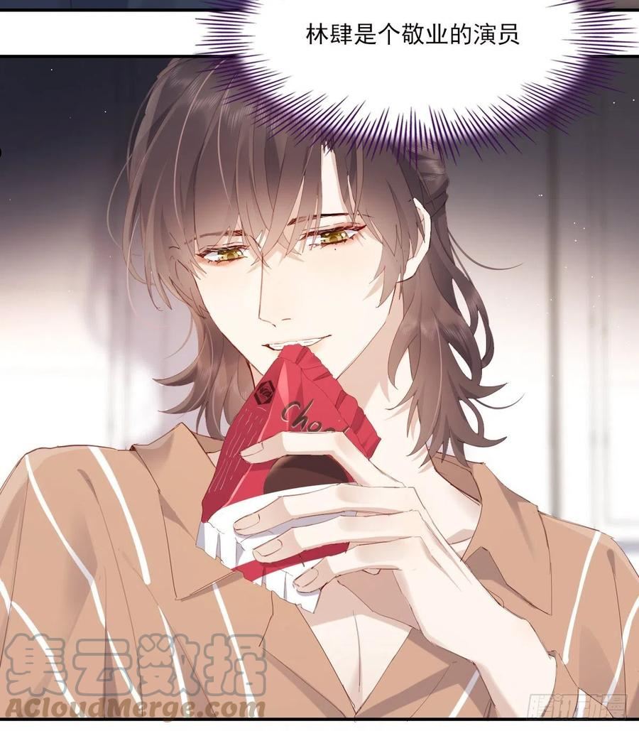 双环醇片的功效与作用漫画,公众人物4图