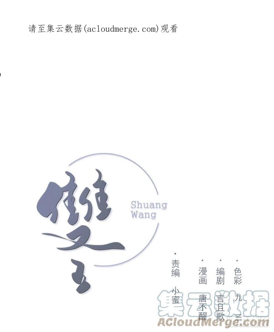 双环醇片的功效与作用漫画,久违1图