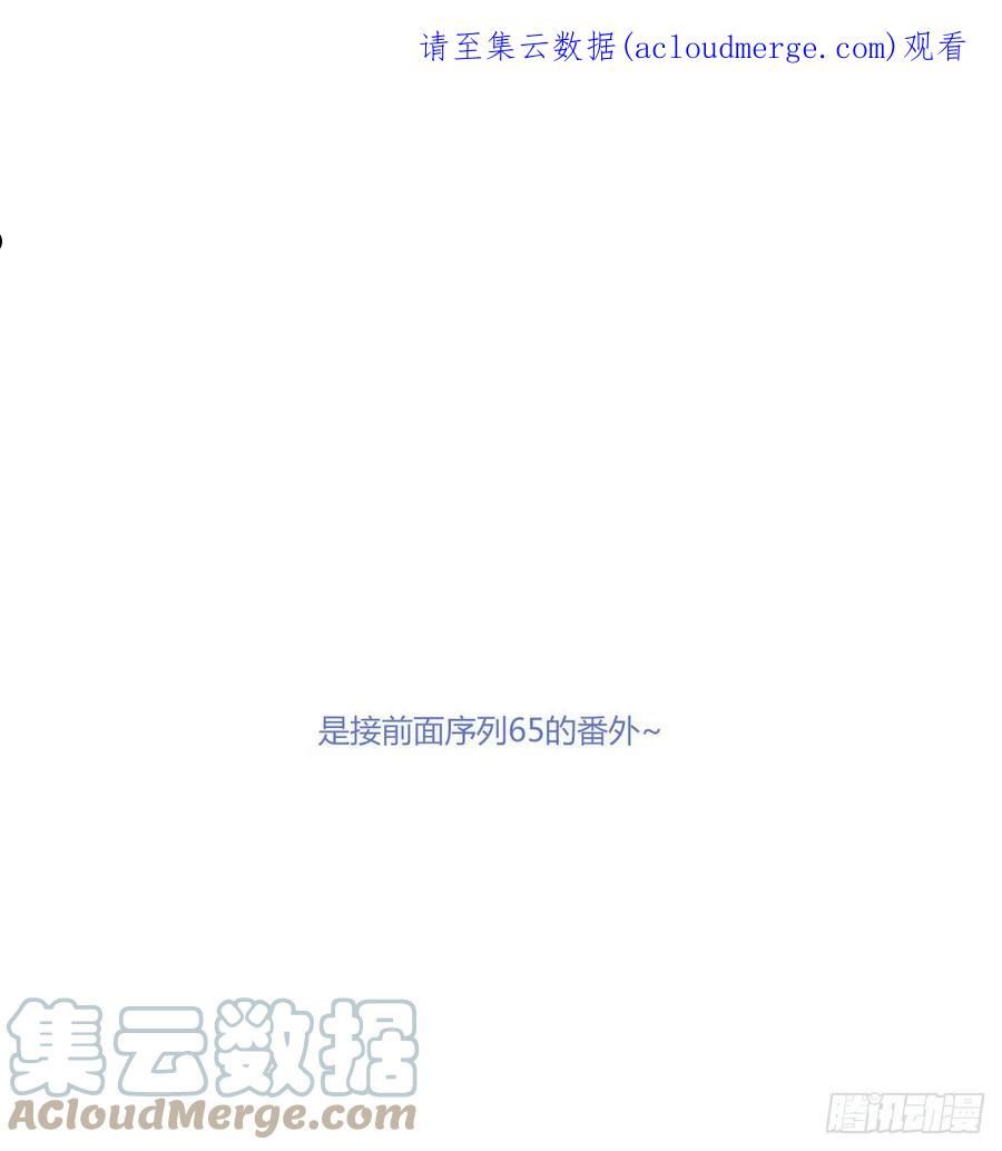 双环醇片的功效与作用漫画,另一个时空的约会21图