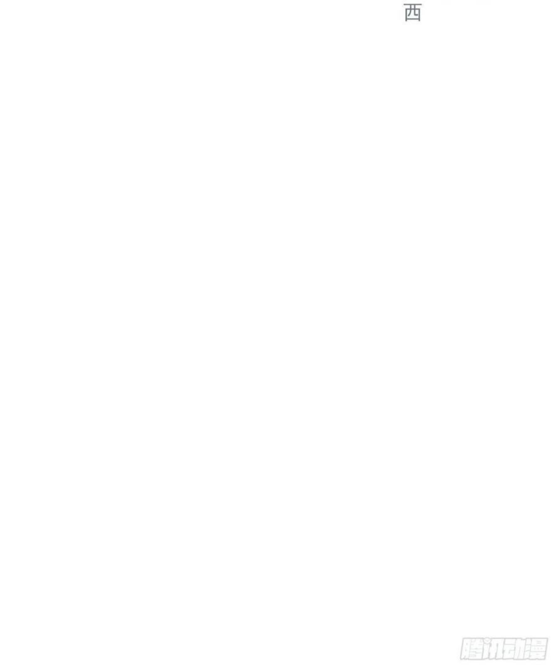 双环醇片的功效与作用漫画,夜2图