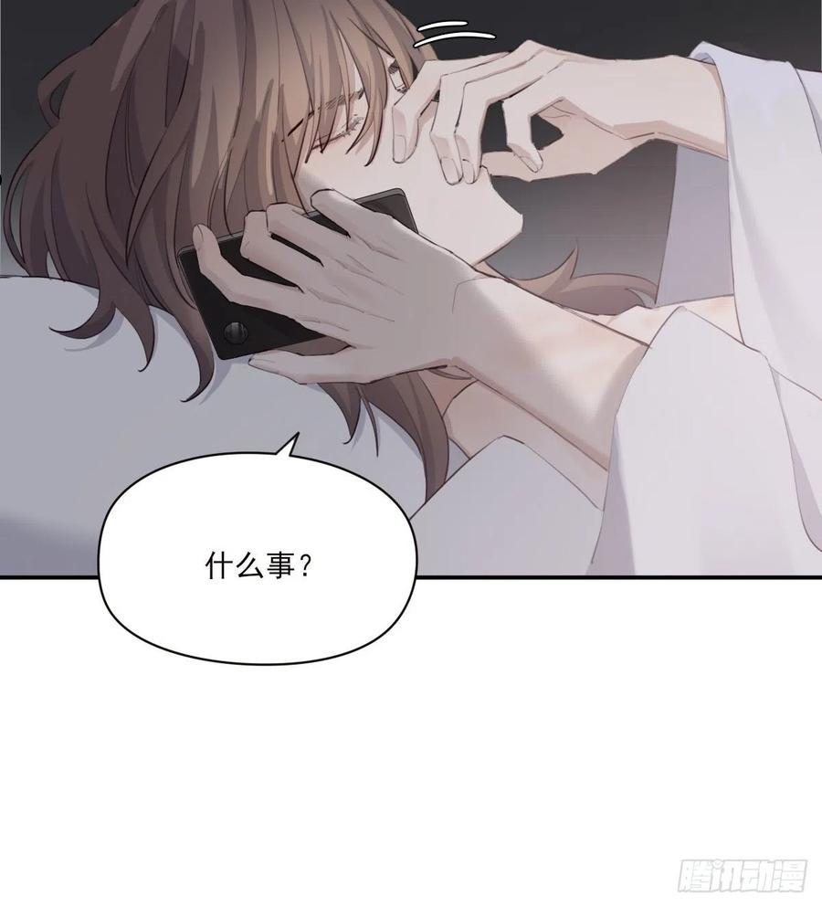 双环醇片的功效与作用漫画,告别5图