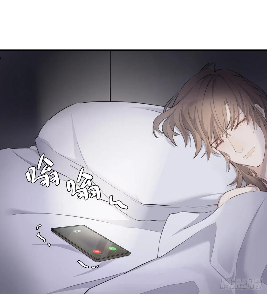 双环醇片的功效与作用漫画,告别3图