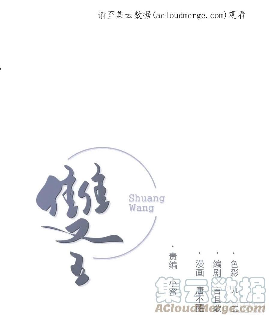 双环醇片的功效与作用漫画,坦白1图