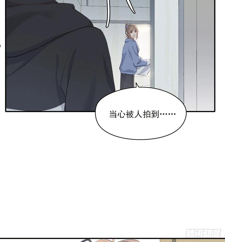 双环醇片的功效与作用漫画,不是告别的告别5图