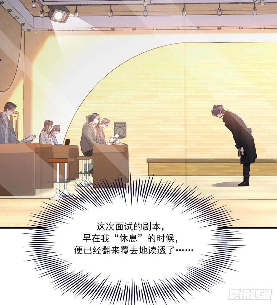 双环醇片的功效与作用漫画,久违3图