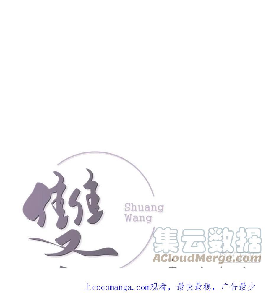 双环醇片的功效与作用漫画,没事了1图