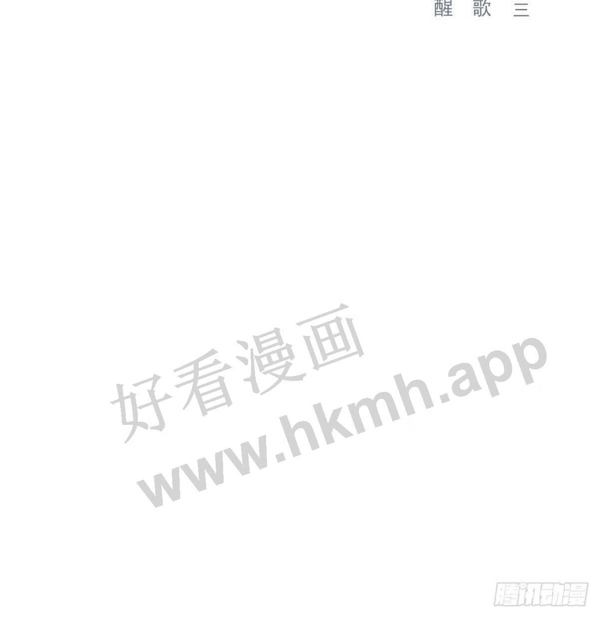 双环醇片的功效与作用漫画,好想你2图