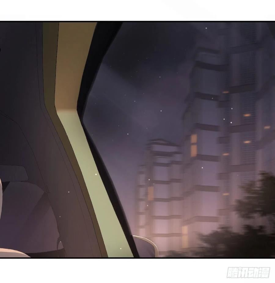 双环醇片的功效与作用漫画,拥你入怀3图