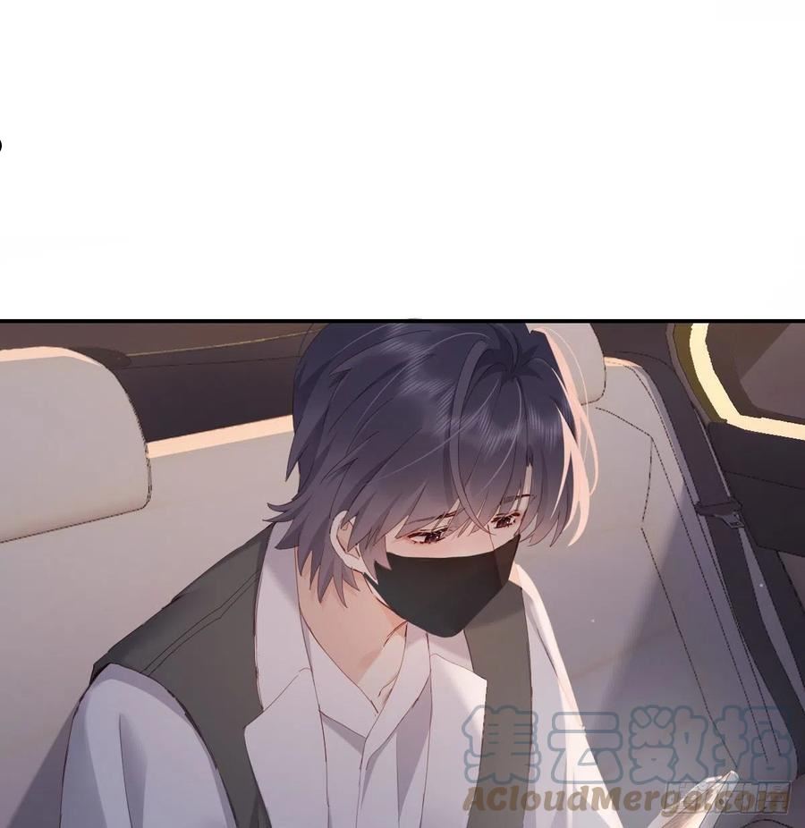 双环醇片的功效与作用漫画,拥你入怀4图