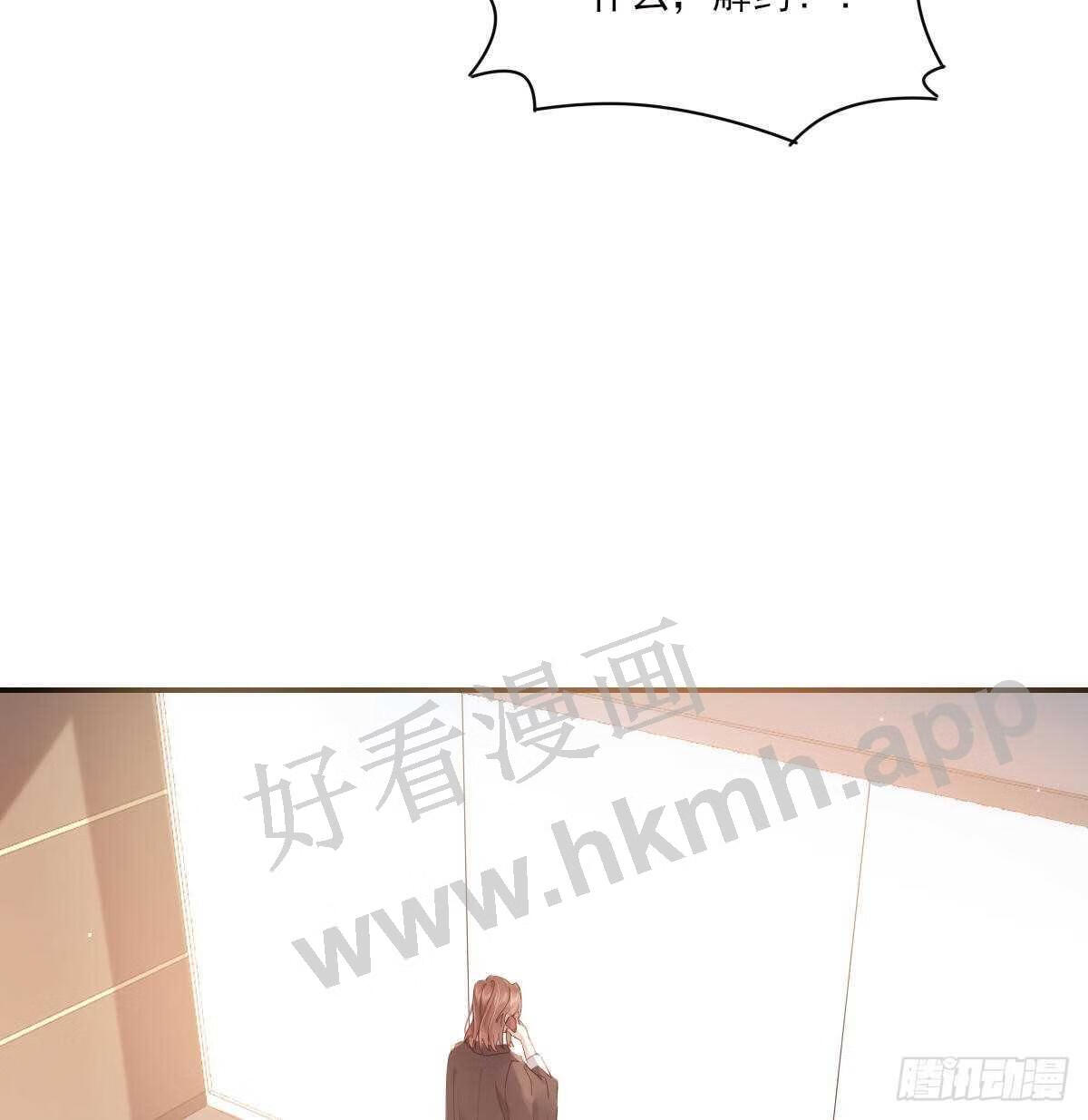 双环醇片的功效与作用漫画,好想你4图