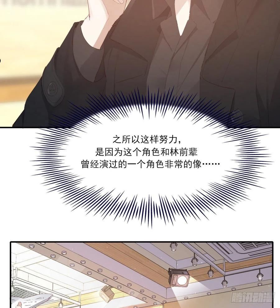 双环醇片的功效与作用漫画,久违5图