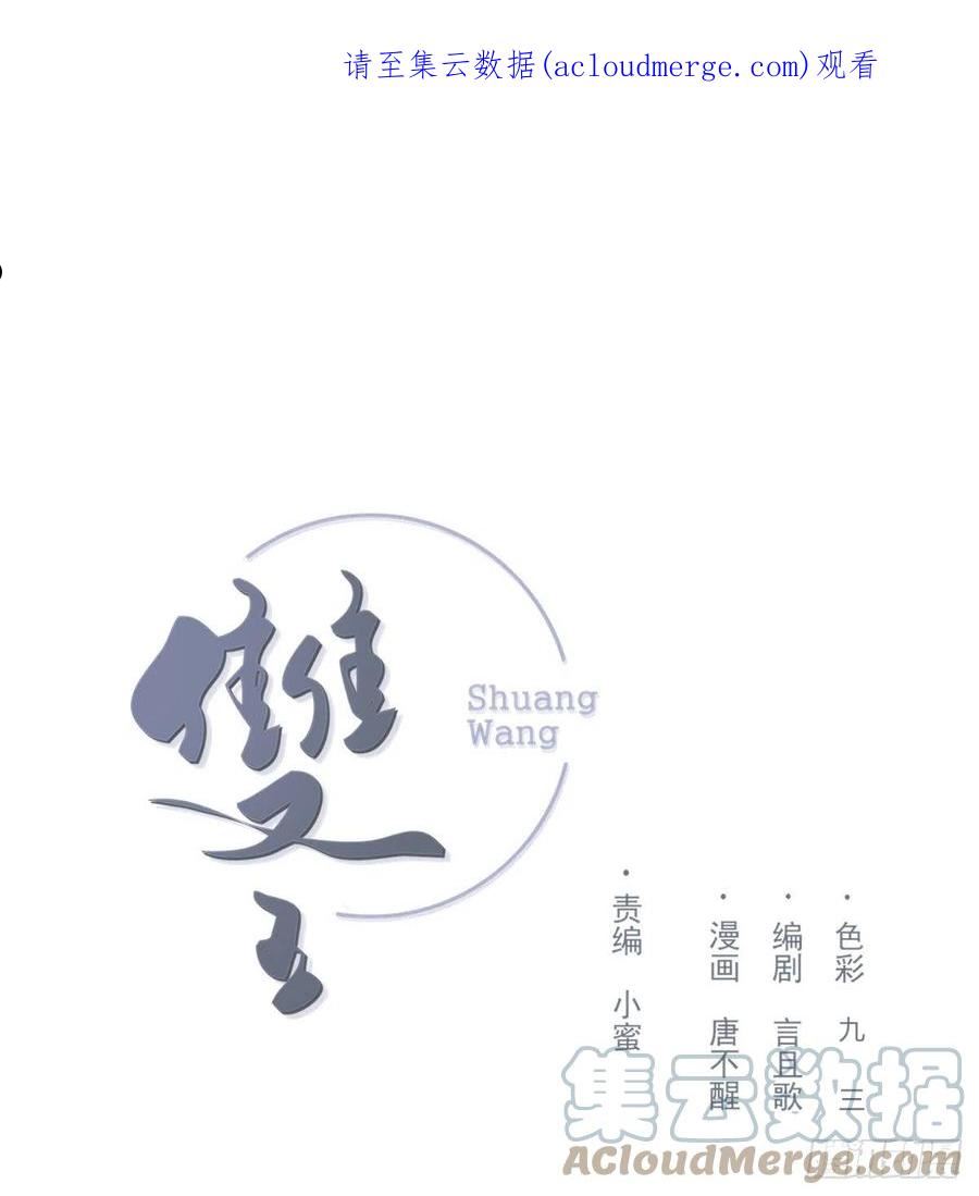 双环醇片的功效与作用漫画,公众人物1图