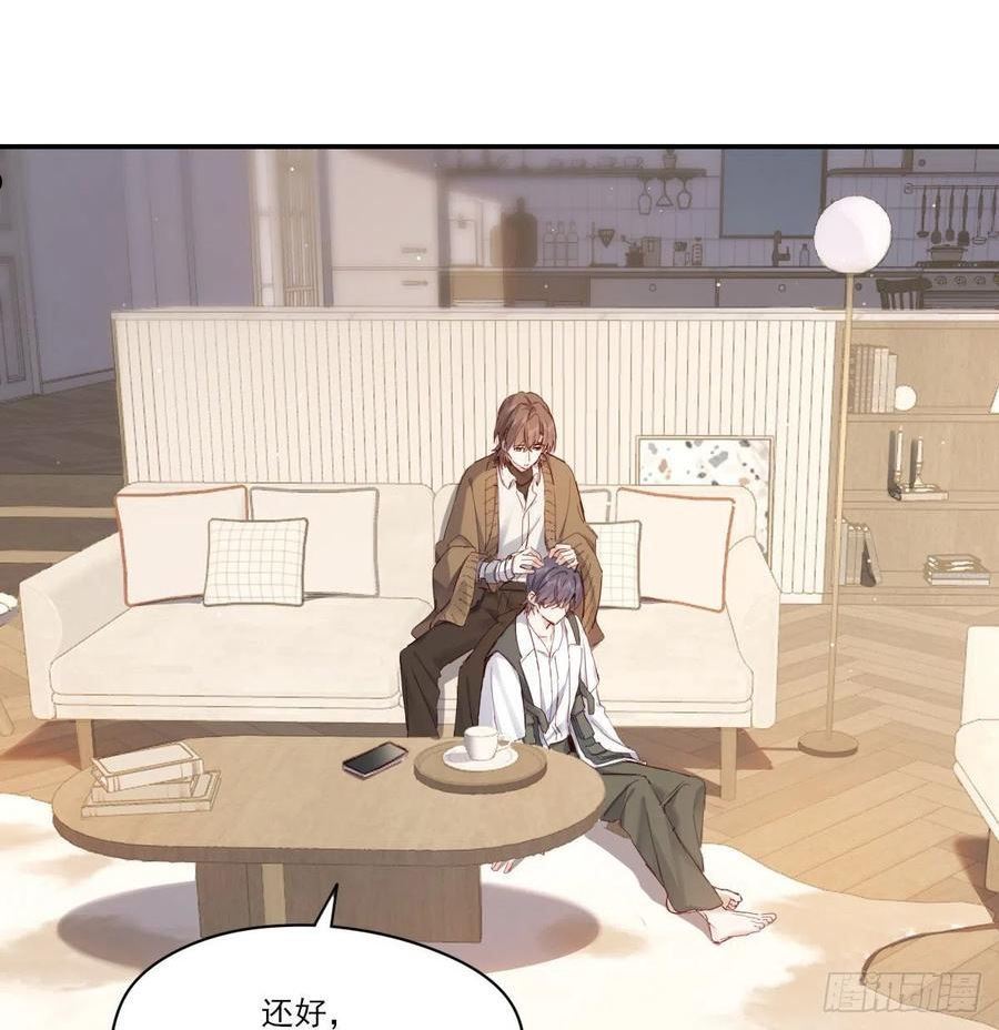 双王对碰完整版漫画,相悦3图