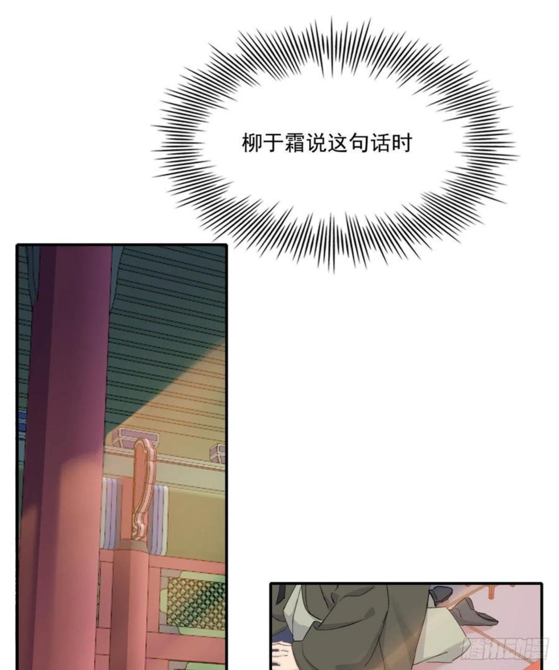 双环醇片的功效与作用漫画,夜5图