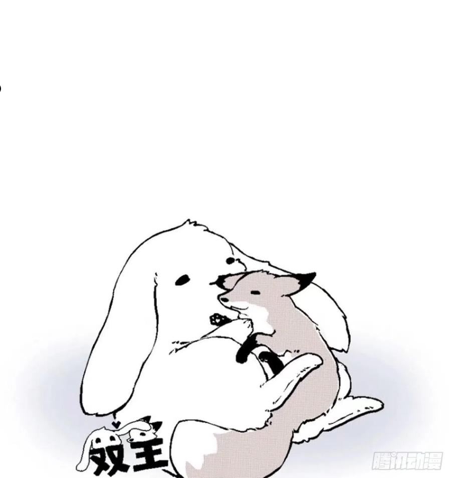 双环醇片的功效与作用漫画,另一个时空的约会22图