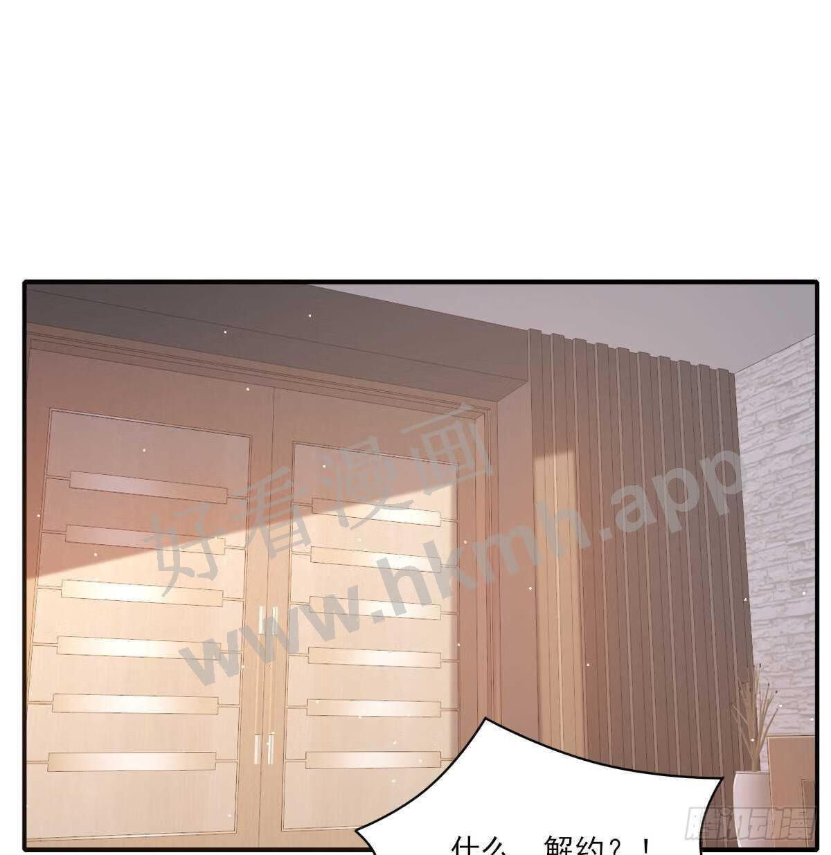 双环醇片的功效与作用漫画,好想你3图