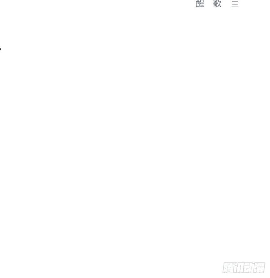 双王对碰完整版漫画,相悦2图