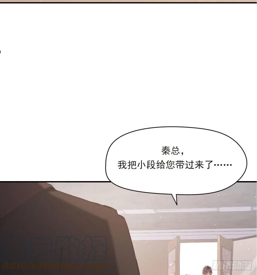 双环醇片的功效与作用漫画,谈话4图