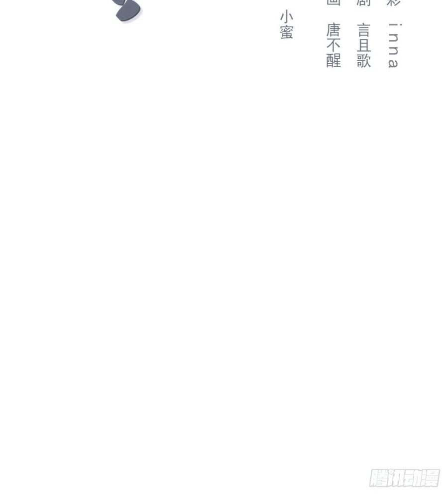 双环醇片的功效与作用漫画,回归现实2图