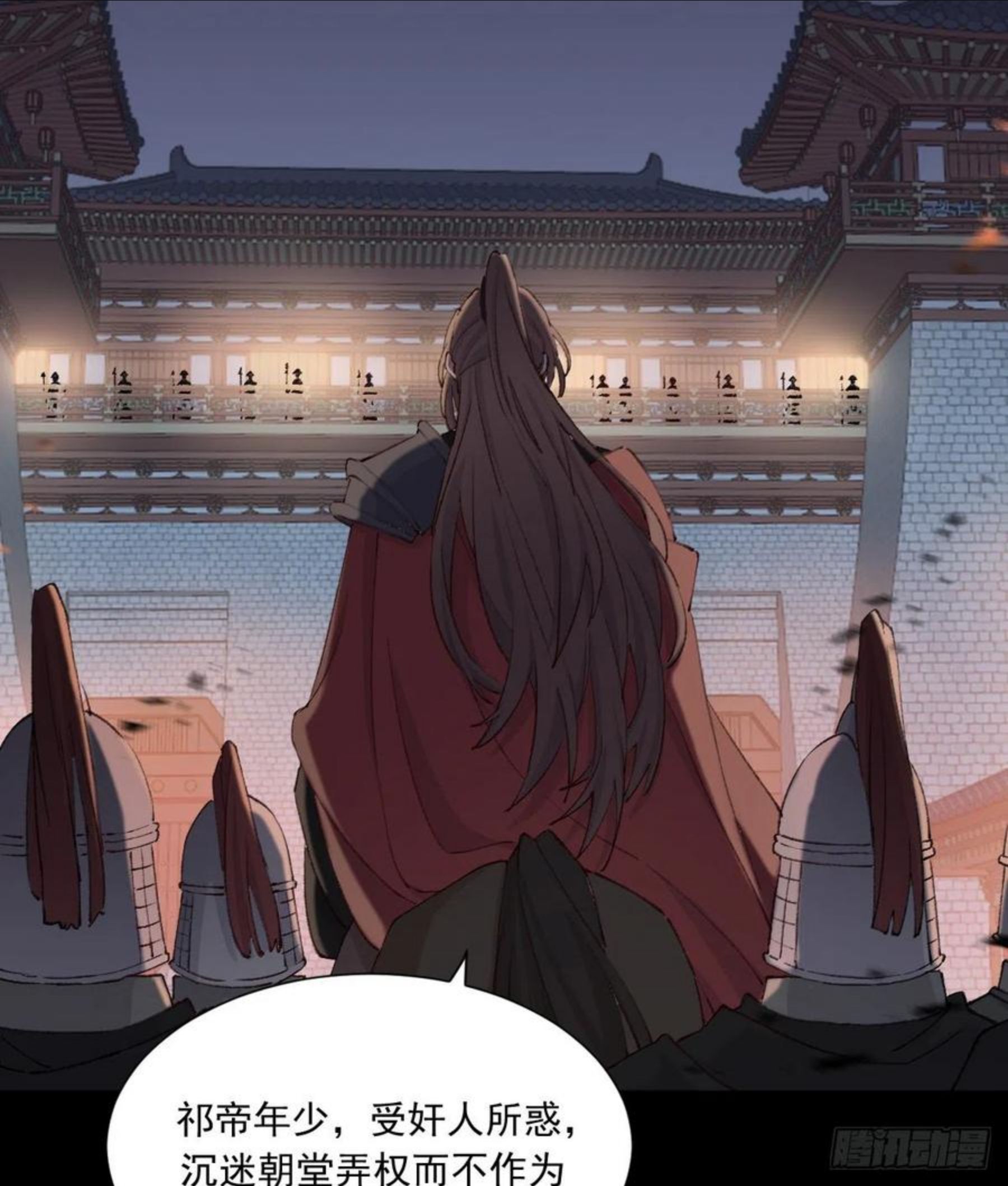 双环醇片的功效与作用漫画,摄政王5图