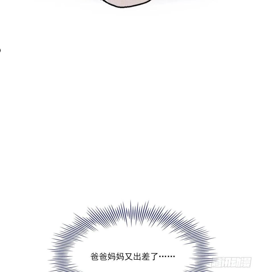 双环醇片的功效与作用漫画,另一个时空的约会23图