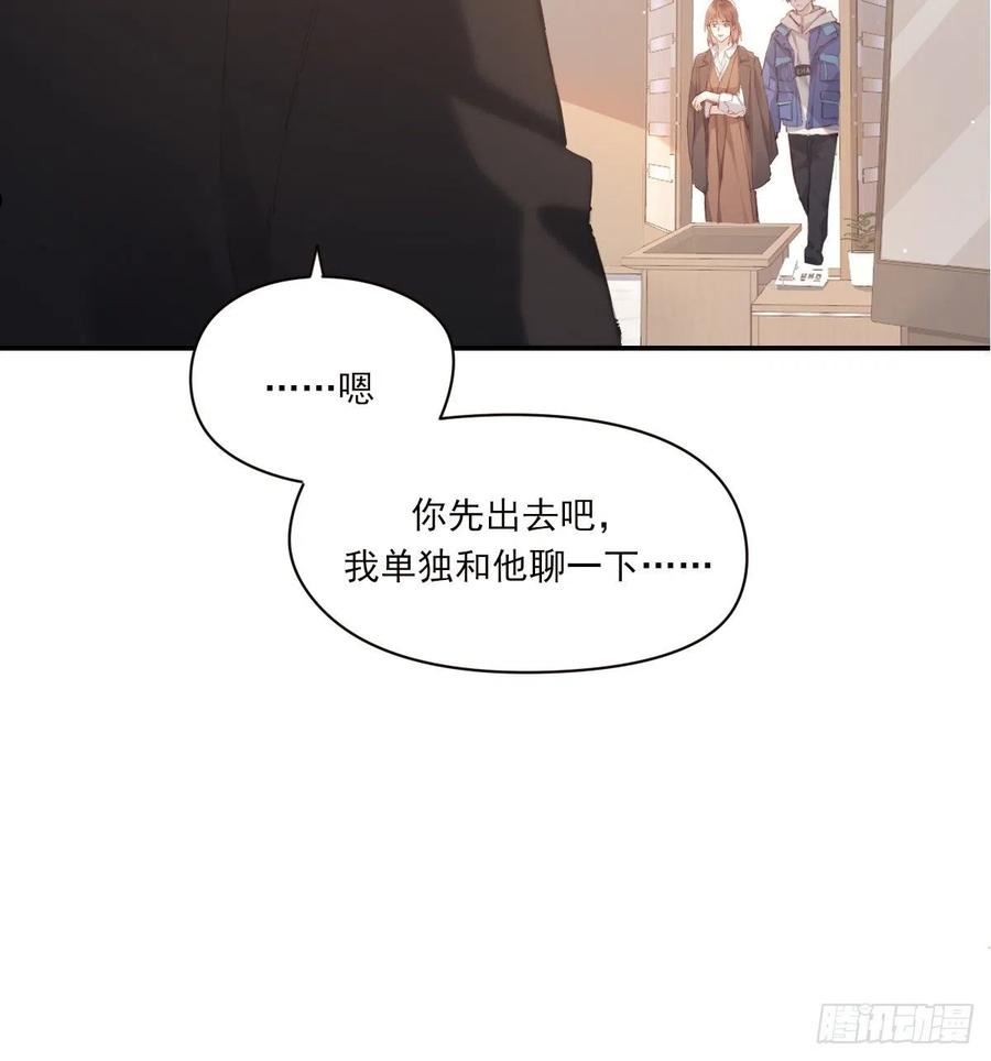 双环醇片的功效与作用漫画,谈话5图