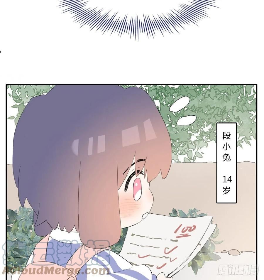 双环醇片的功效与作用漫画,另一个时空的约会24图