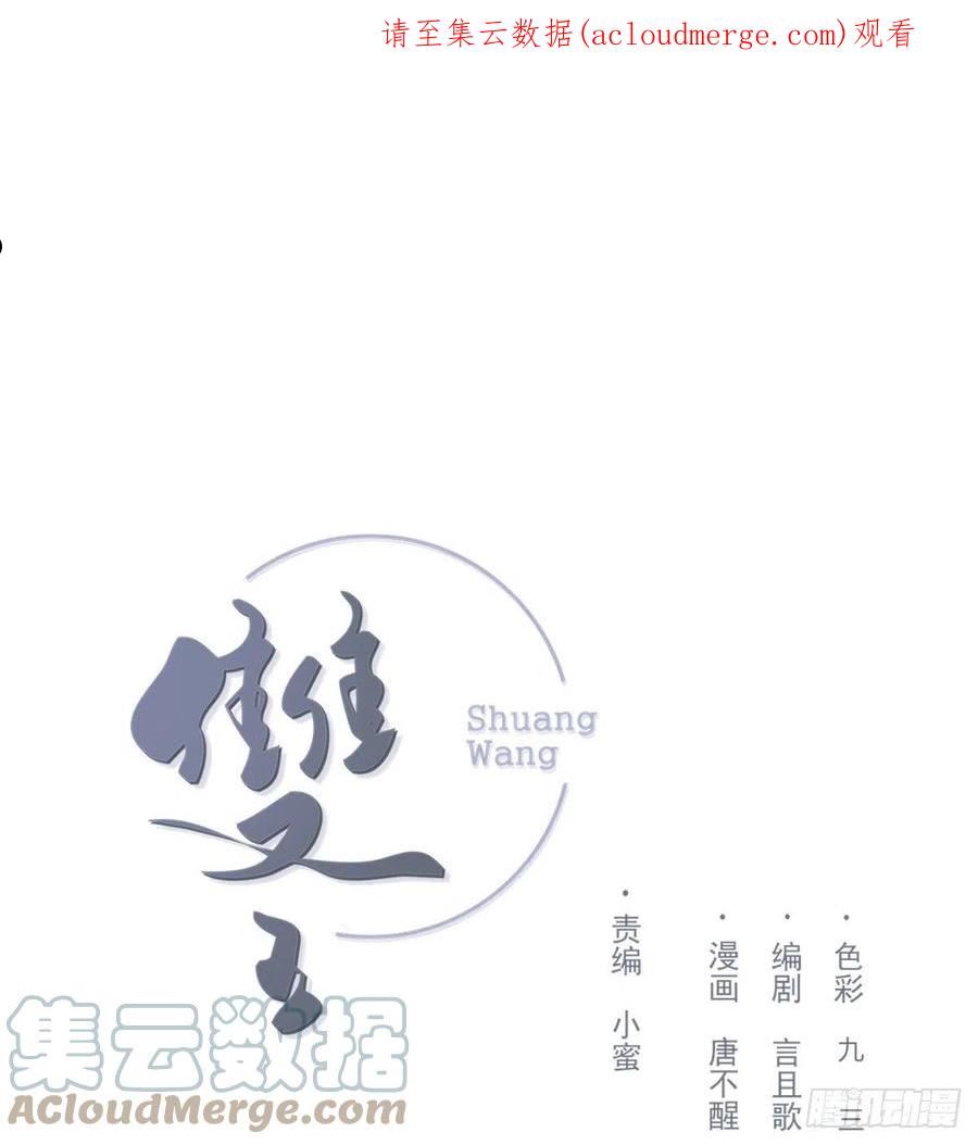 双环醇片的功效与作用漫画,谈话1图