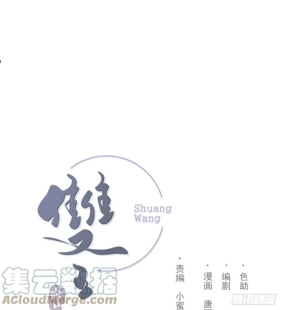 双环醇片的功效与作用漫画,告别1图