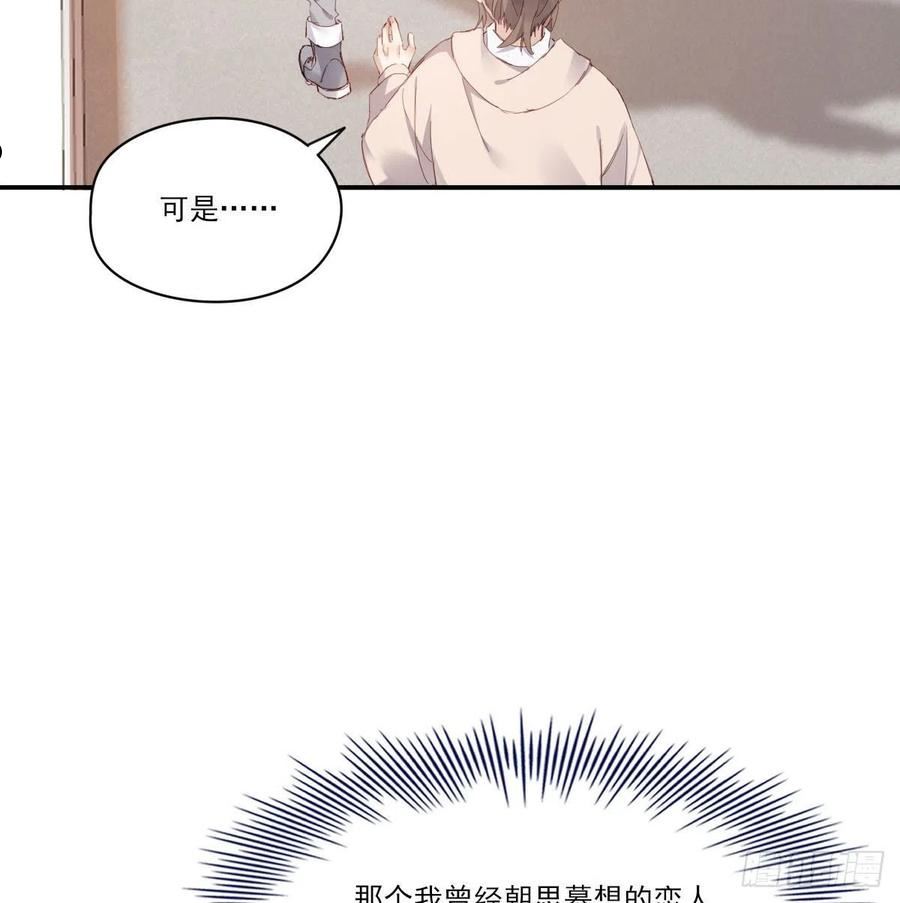 双王在手天下我有漫画,探班5图