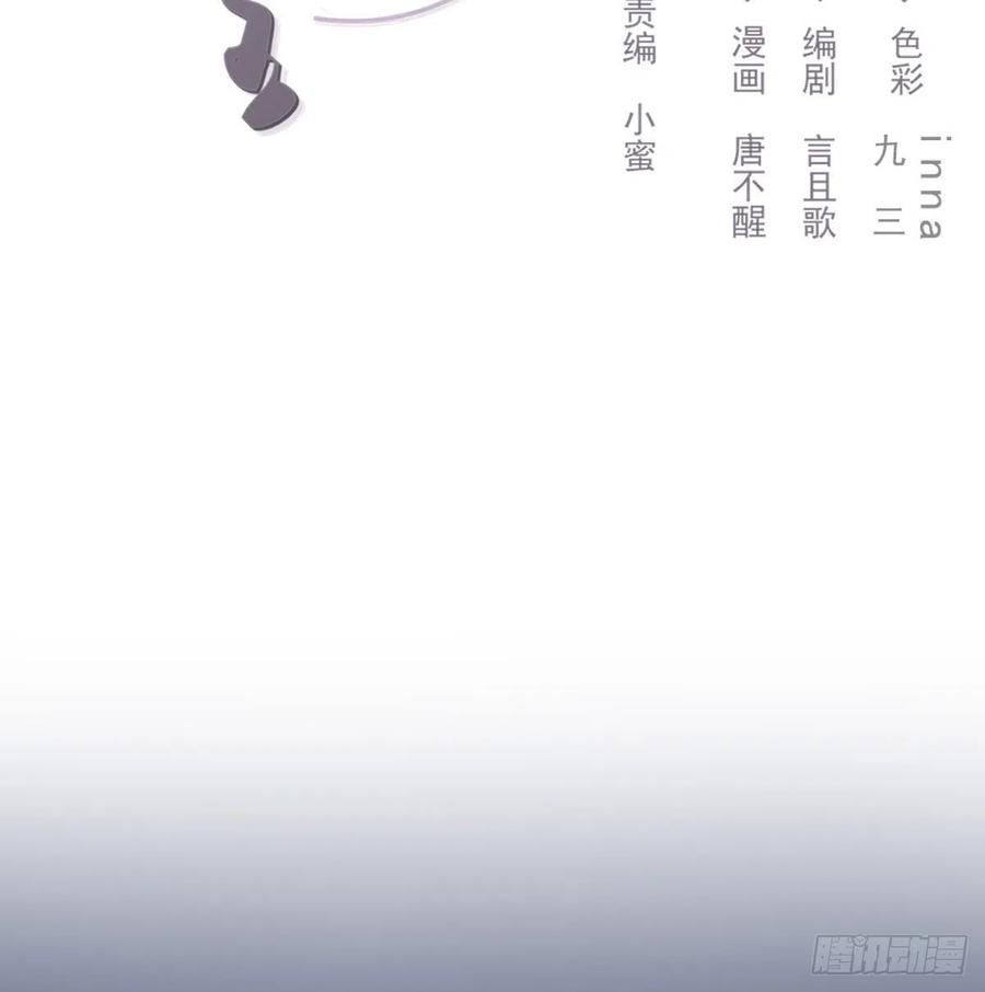 双环醇片的功效与作用漫画,没事了2图