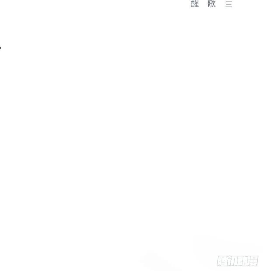 双环醇片的功效与作用漫画,拥你入怀2图