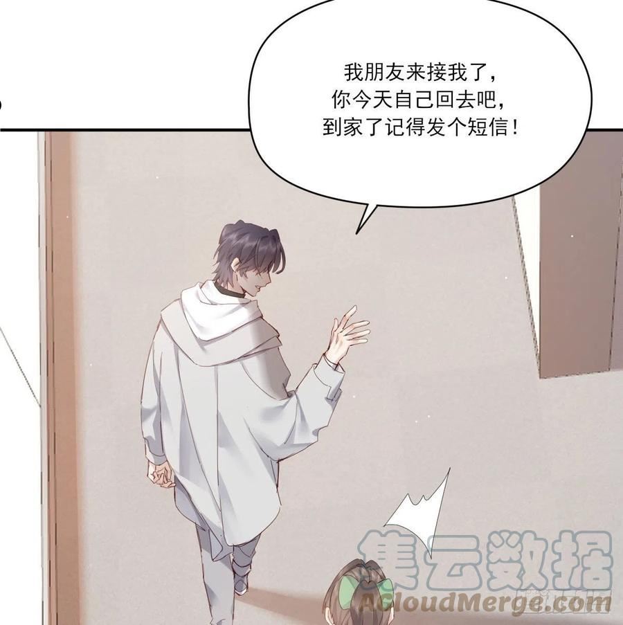 双王在手天下我有漫画,探班4图