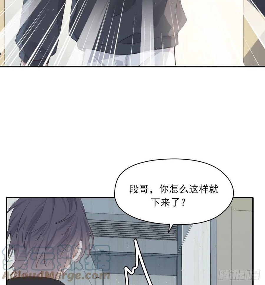 双环醇片的功效与作用漫画,不是告别的告别4图