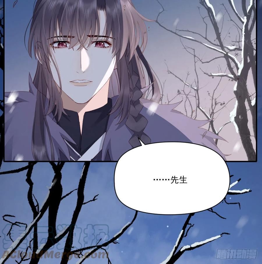 双环醇片的功效与作用漫画,没事了4图