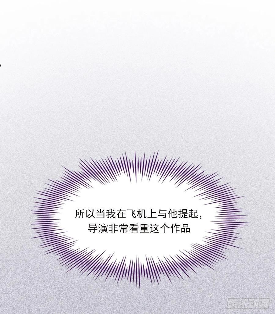 双环醇片的功效与作用漫画,公众人物5图